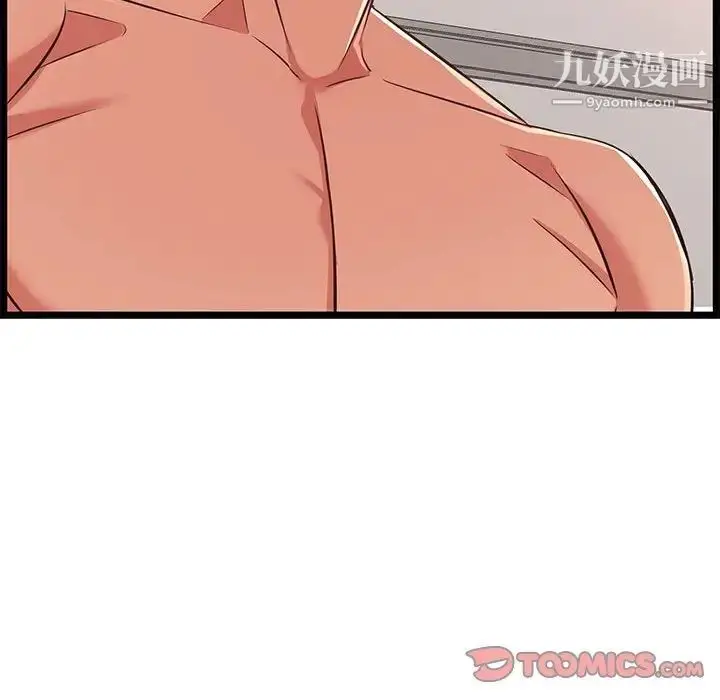 漫画《蚂蚁地狱》第11话第106张图