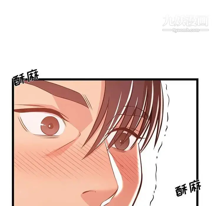 漫画《蚂蚁地狱》第11话第110张图
