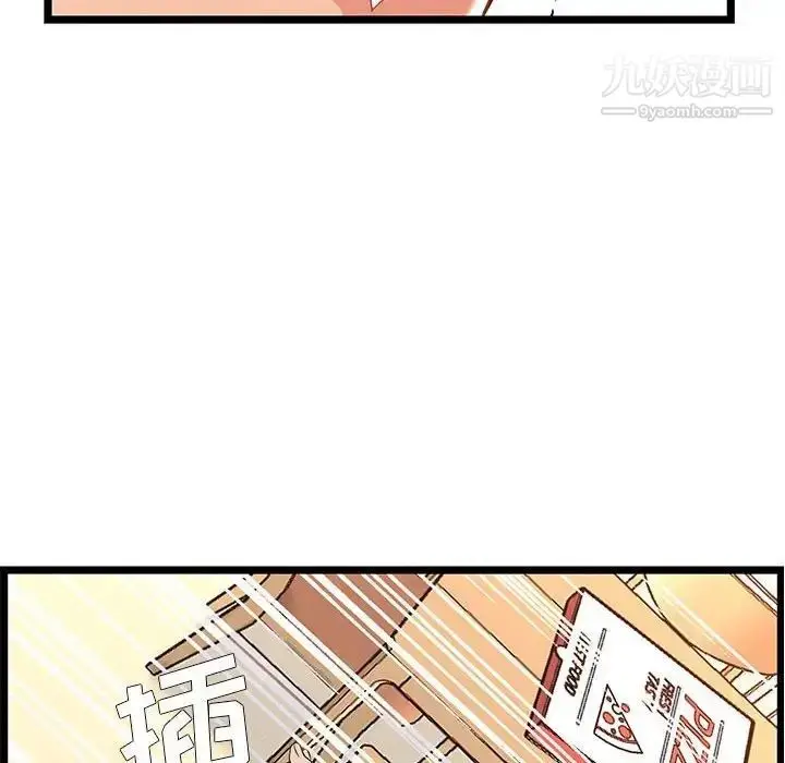 漫画《蚂蚁地狱》第11话第111张图