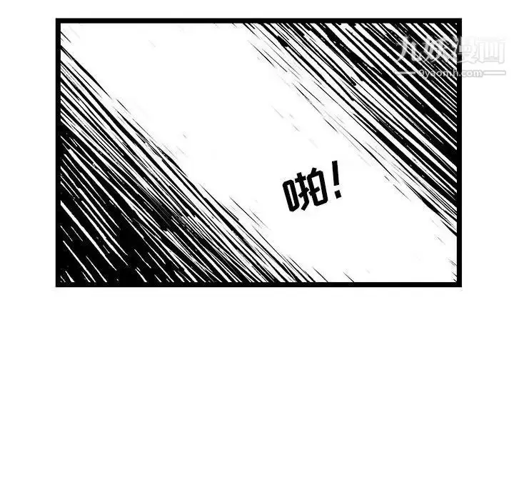 漫画《蚂蚁地狱》第11话第32张图