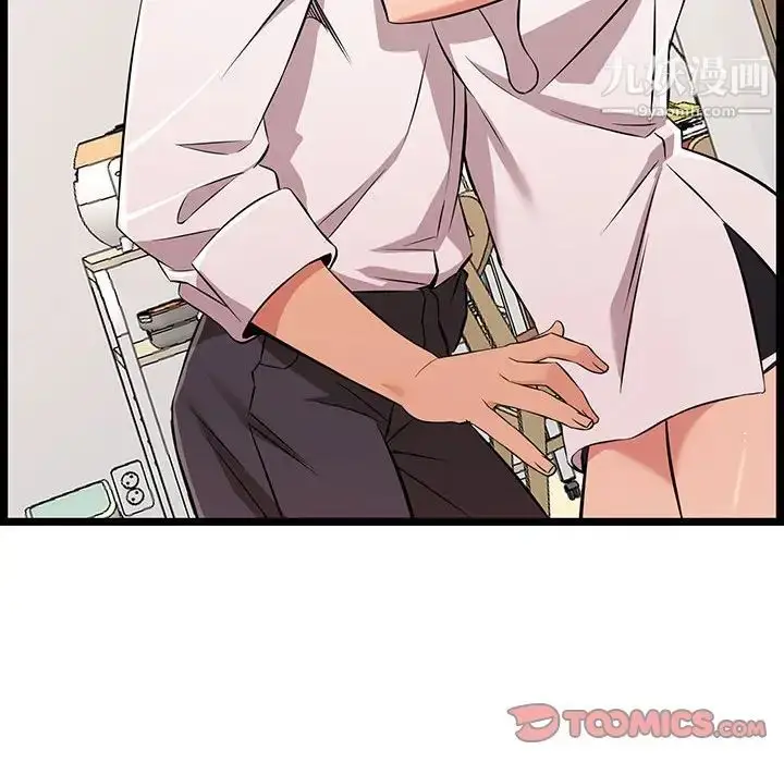 漫画《蚂蚁地狱》第11话第34张图