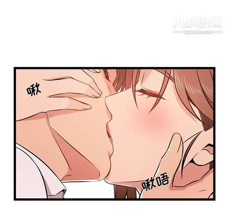 漫画《蚂蚁地狱》第11话第35张图