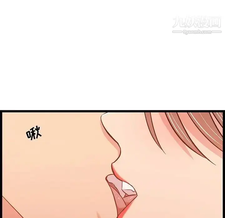 漫画《蚂蚁地狱》第11话第36张图