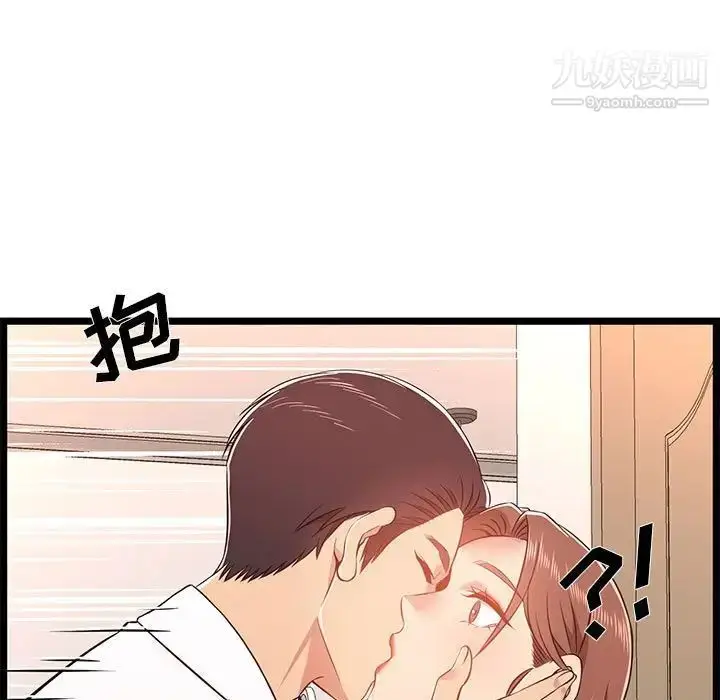 漫画《蚂蚁地狱》第11话第7张图