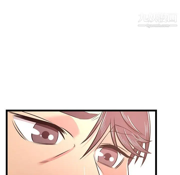 漫画《蚂蚁地狱》第22话第100张图