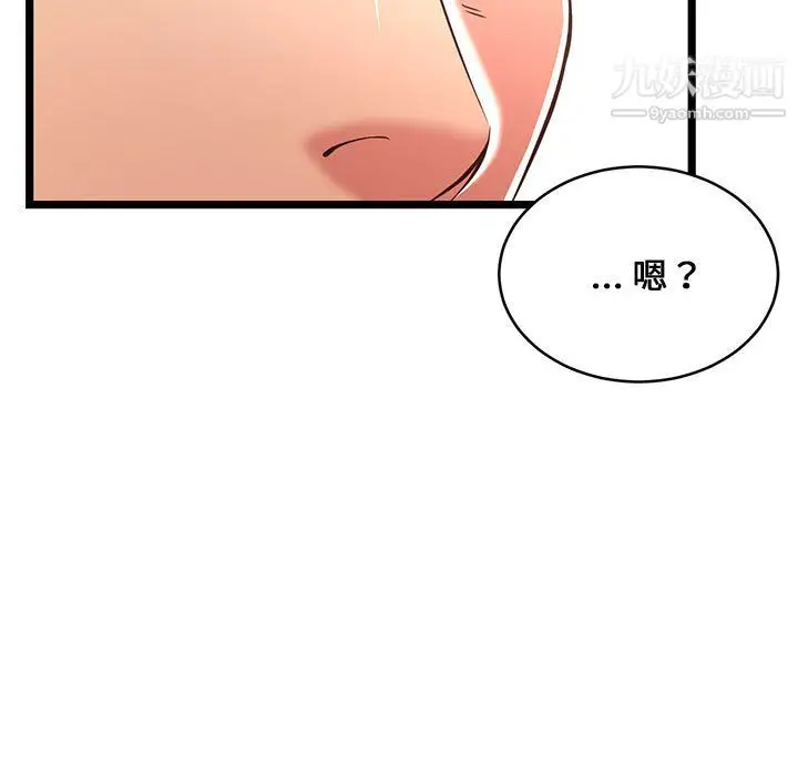 漫画《蚂蚁地狱》第22话第101张图