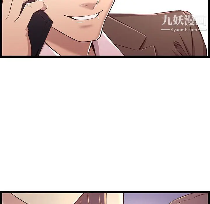 漫画《蚂蚁地狱》第22话第116张图