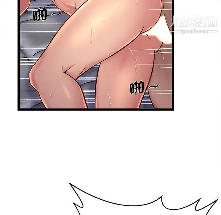 漫画《蚂蚁地狱》第22话第122张图