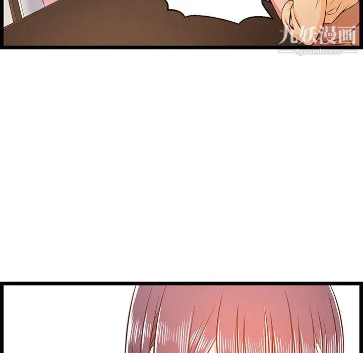 漫画《蚂蚁地狱》第22话第13张图