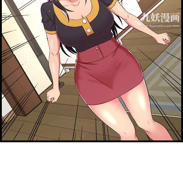 漫画《蚂蚁地狱》第22话第138张图
