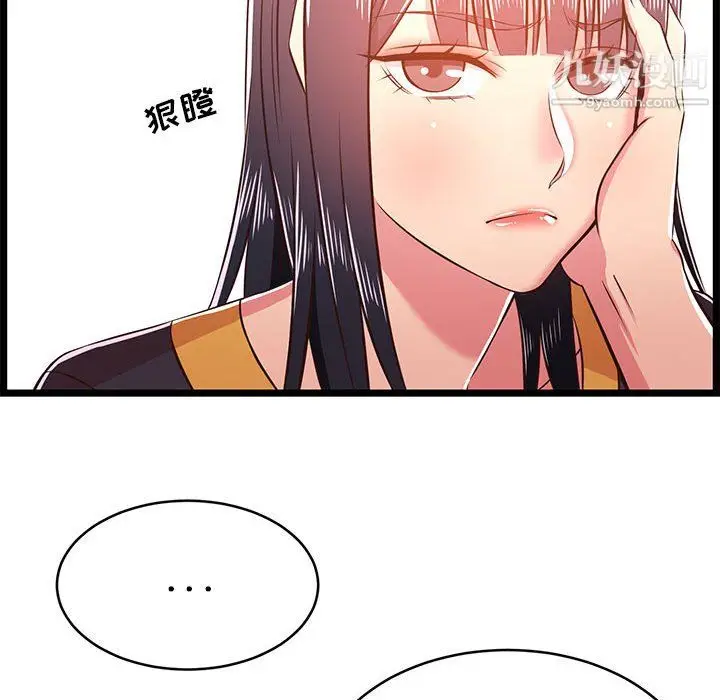 漫画《蚂蚁地狱》第22话第14张图