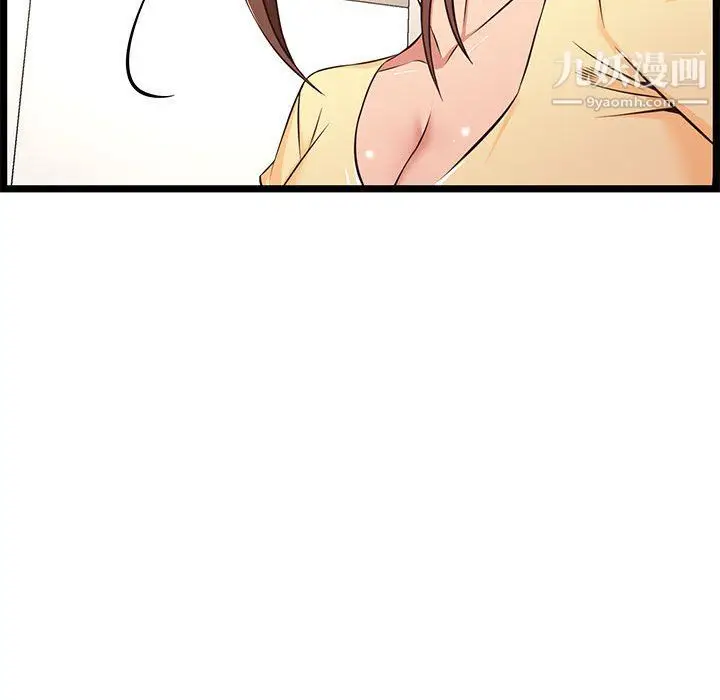 漫画《蚂蚁地狱》第22话第140张图