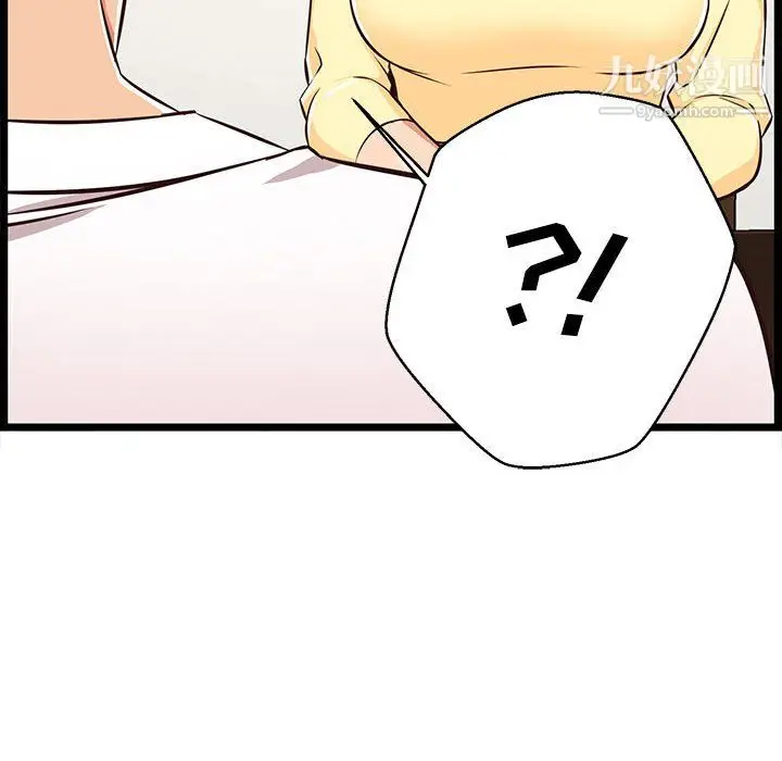 漫画《蚂蚁地狱》第22话第26张图