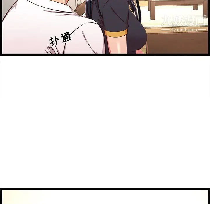 漫画《蚂蚁地狱》第22话第36张图