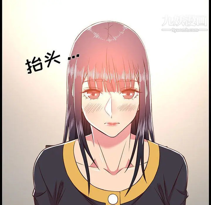 漫画《蚂蚁地狱》第22话第37张图