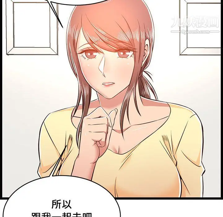 漫画《蚂蚁地狱》第22话第44张图