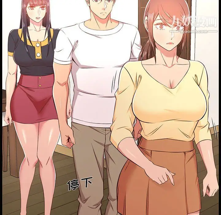 漫画《蚂蚁地狱》第22话第79张图