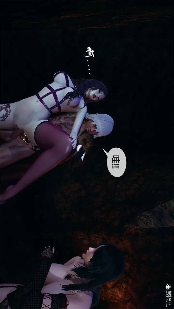 漫画《[3D]天命正传》第68话第12张图