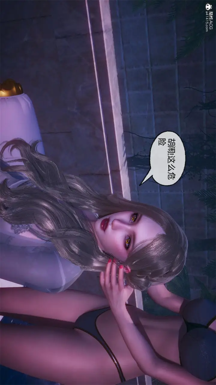 漫画《[3D]天命正传》第68话第61张图