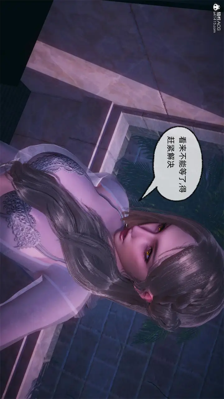 漫画《[3D]天命正传》第68话第67张图