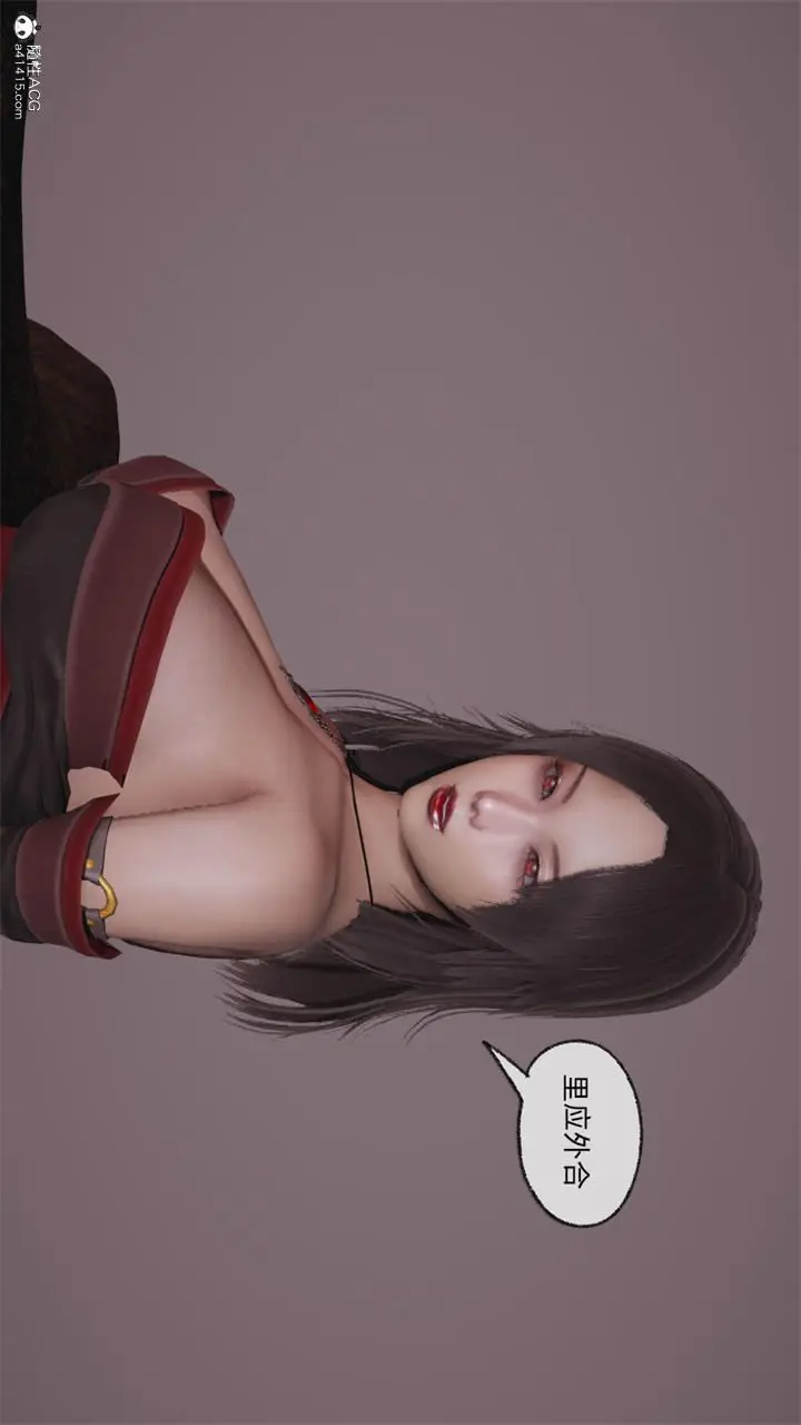 漫画《[3D]天命正传》第73话第3张图