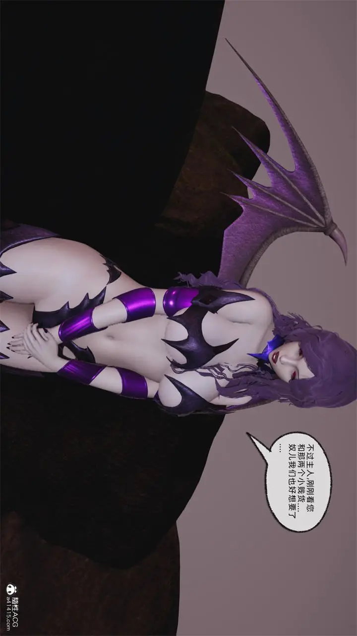 漫画《[3D]天命正传》第73话第5张图