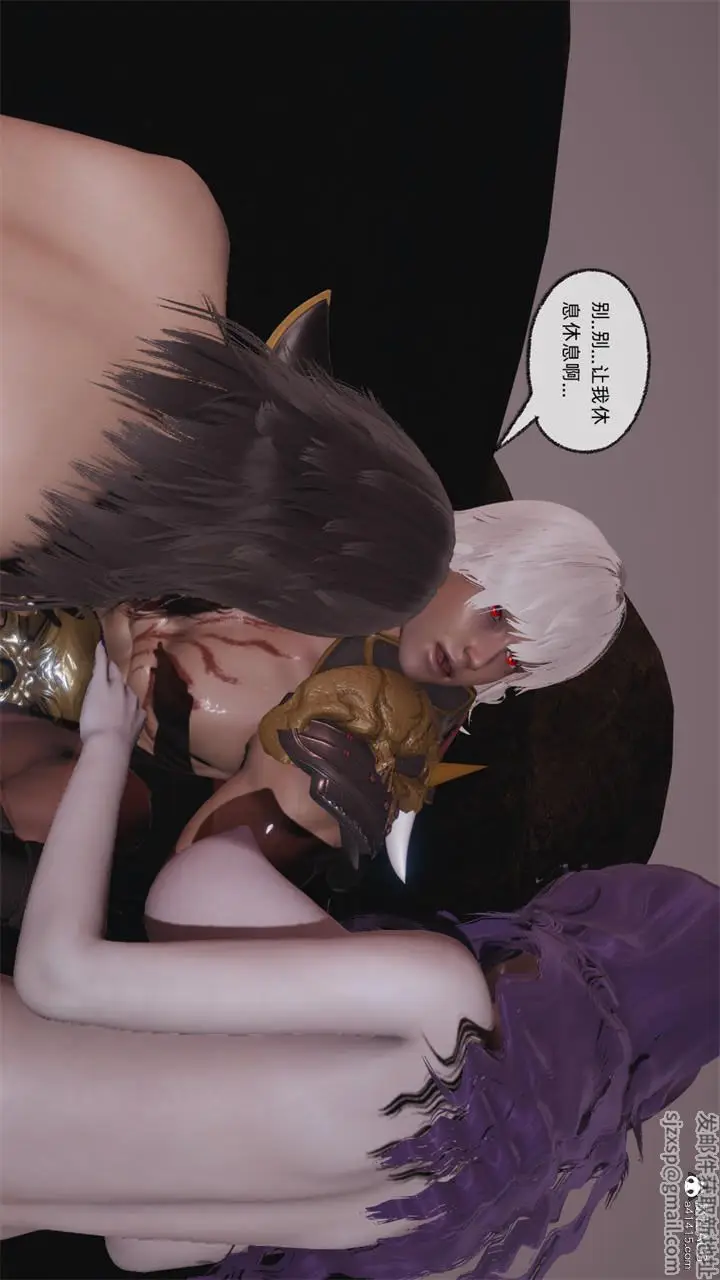 漫画《[3D]天命正传》第73话第7张图