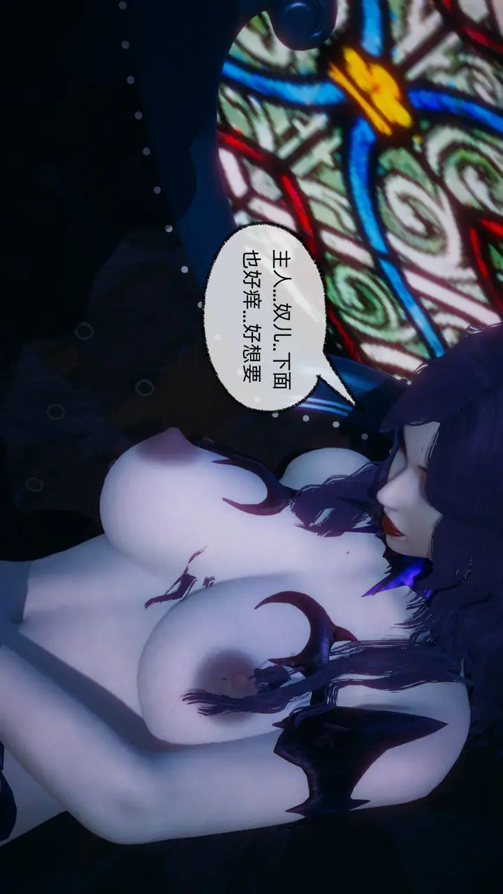 漫画《[3D]天命正传》第88话第26张图