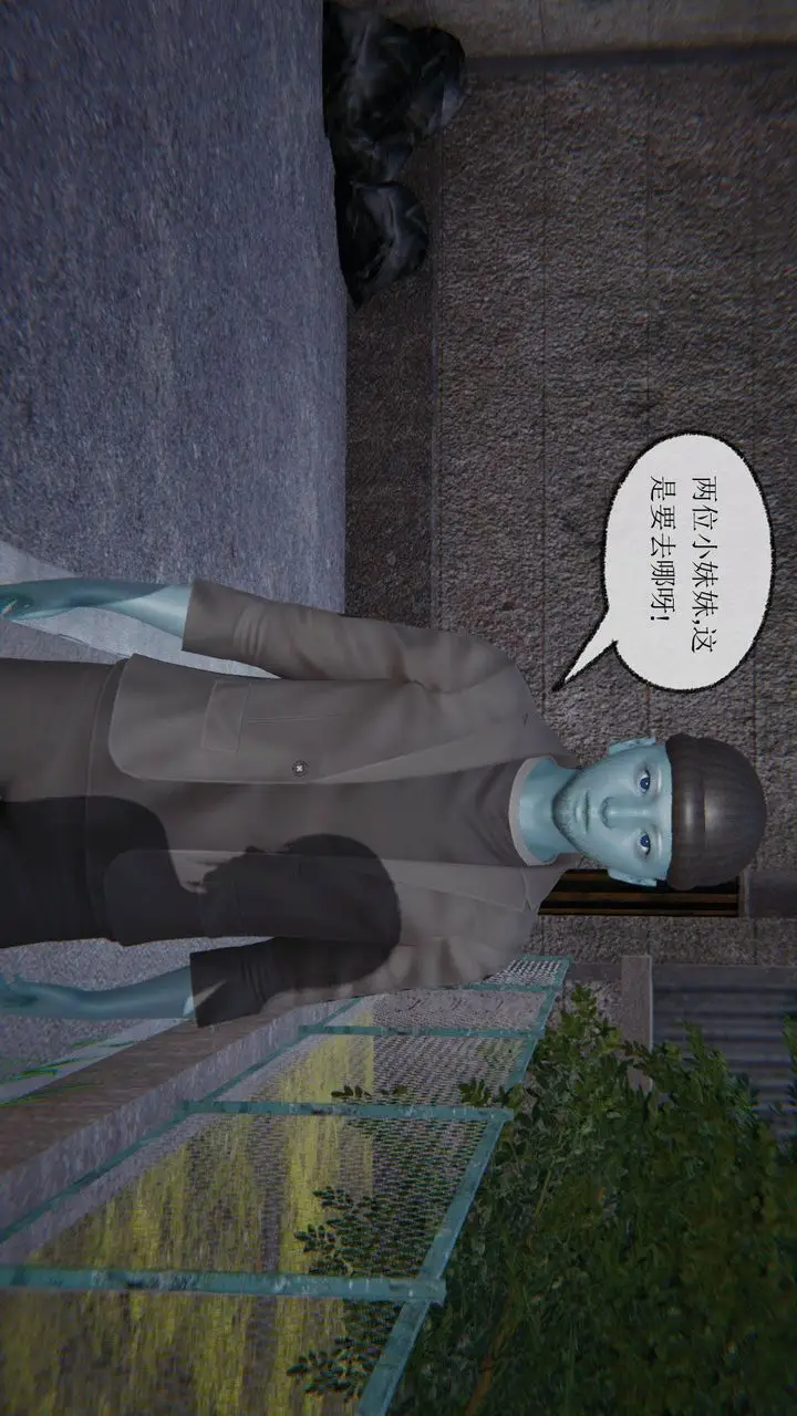 漫画《[3D]天命正传》第07话第10张图