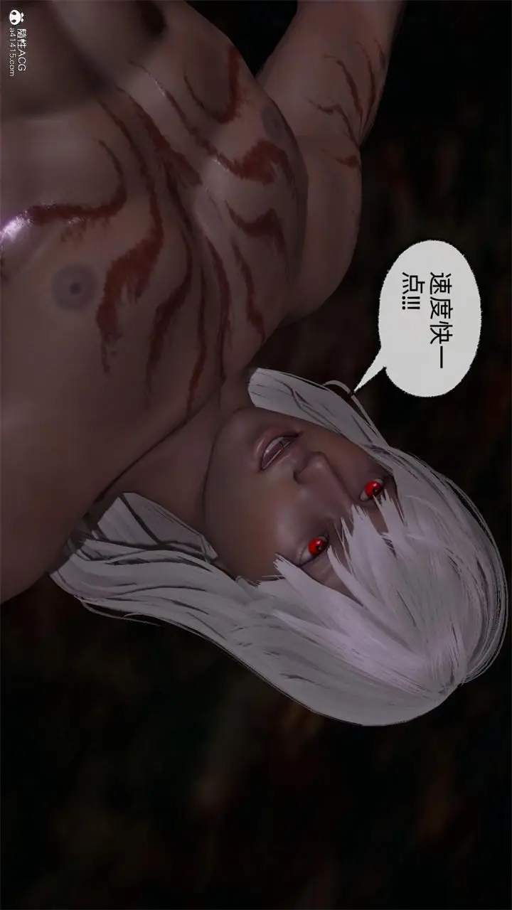 漫画《[3D]天命正传》第71话第12张图