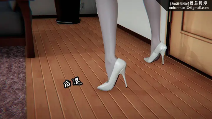 漫画《[3D]天命正传》第16话第31张图