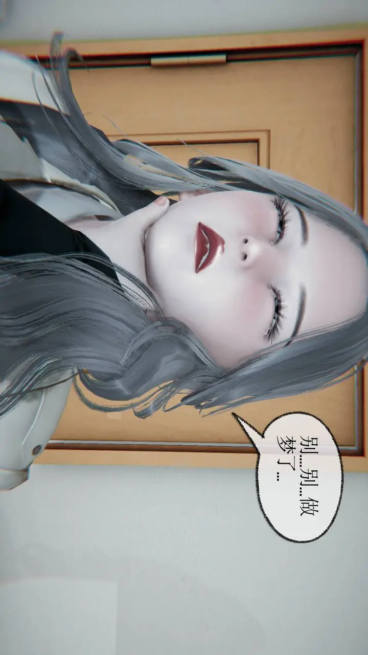 漫画《[3D]天命正传》第16话第46张图