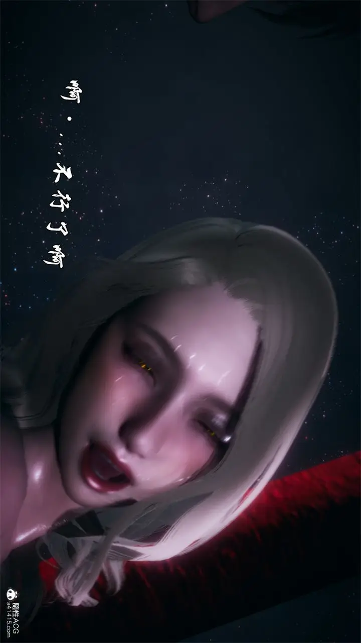 漫画《[3D]天命正传》第104话第42张图