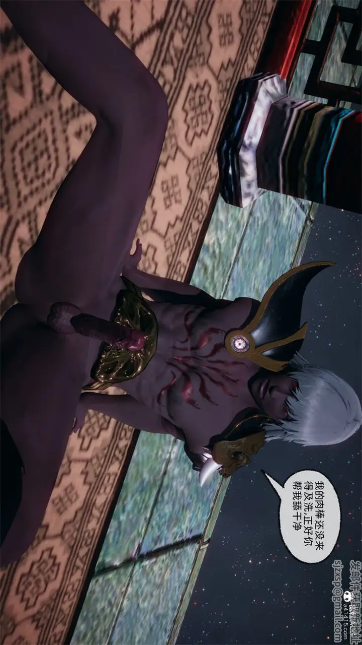 漫画《[3D]天命正传》第108话第2张图