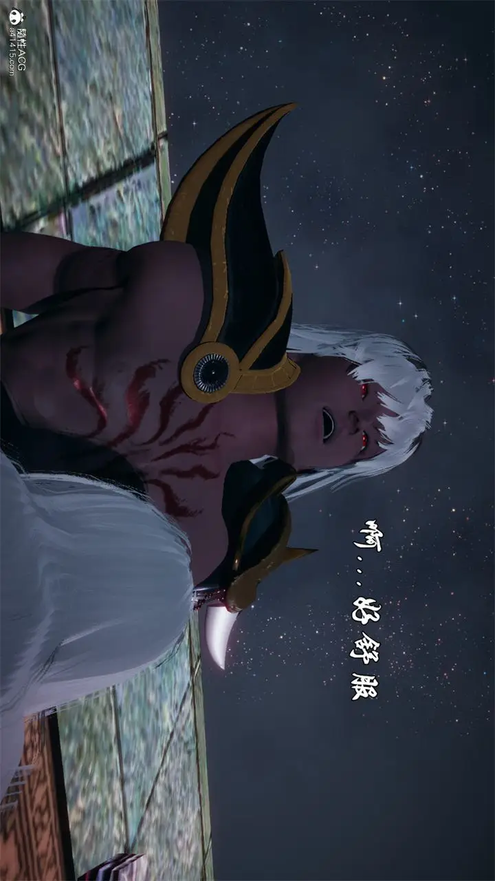 漫画《[3D]天命正传》第108话第20张图
