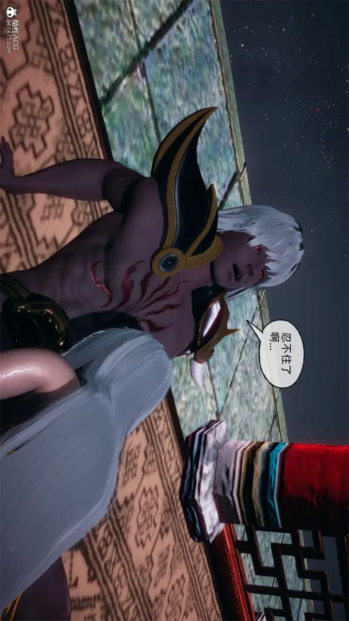 漫画《[3D]天命正传》第108话第24张图