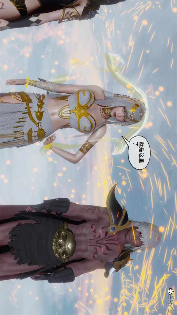 漫画《[3D]天命正传》第108话第41张图
