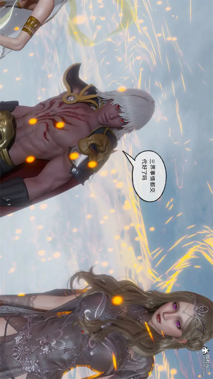 漫画《[3D]天命正传》第108话第44张图