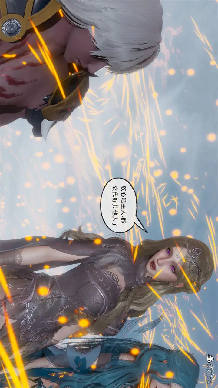 漫画《[3D]天命正传》第108话第45张图