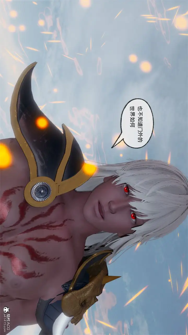 漫画《[3D]天命正传》第108话第46张图