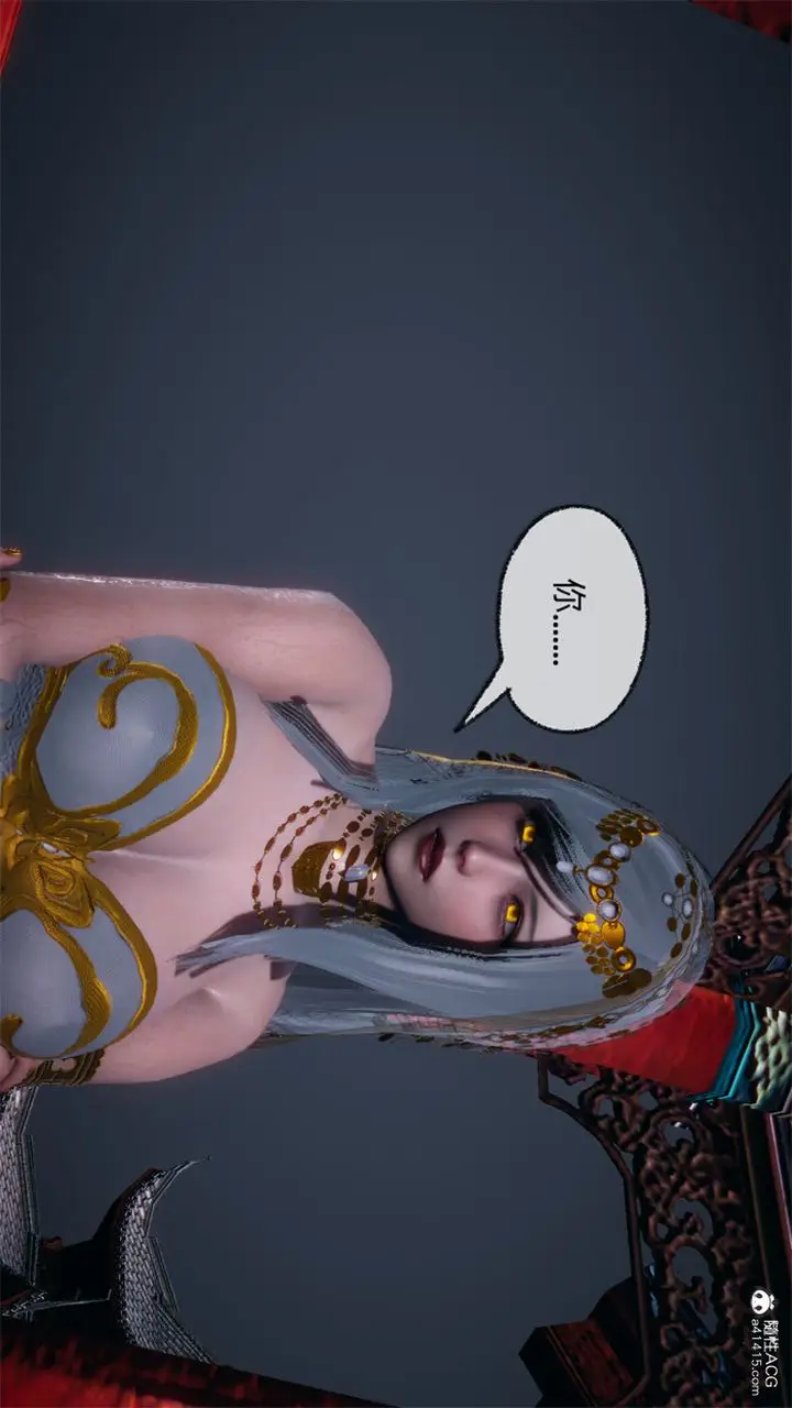 漫画《[3D]天命正传》第108话第5张图