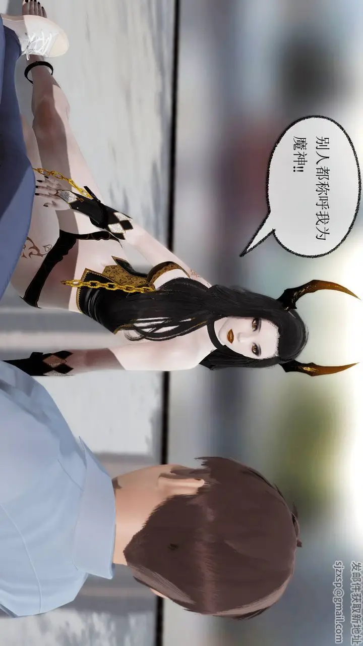 漫画《[3D]天命正传》第08话第10张图