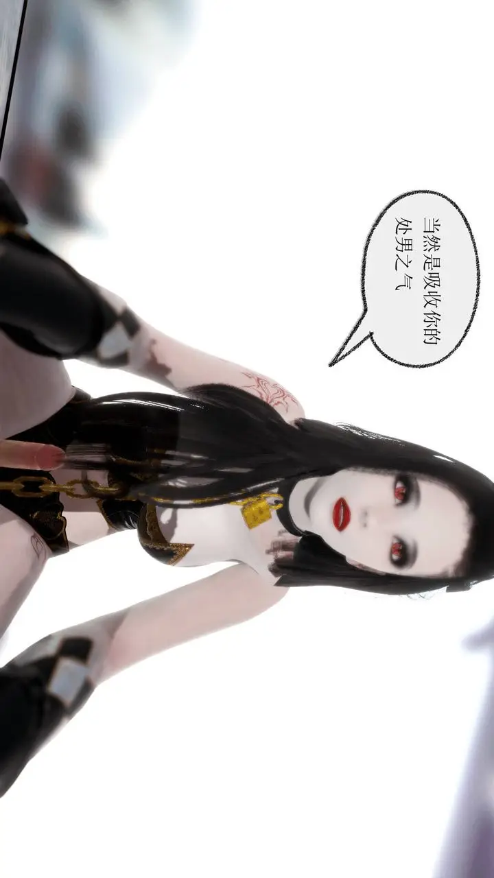 漫画《[3D]天命正传》第08话第15张图