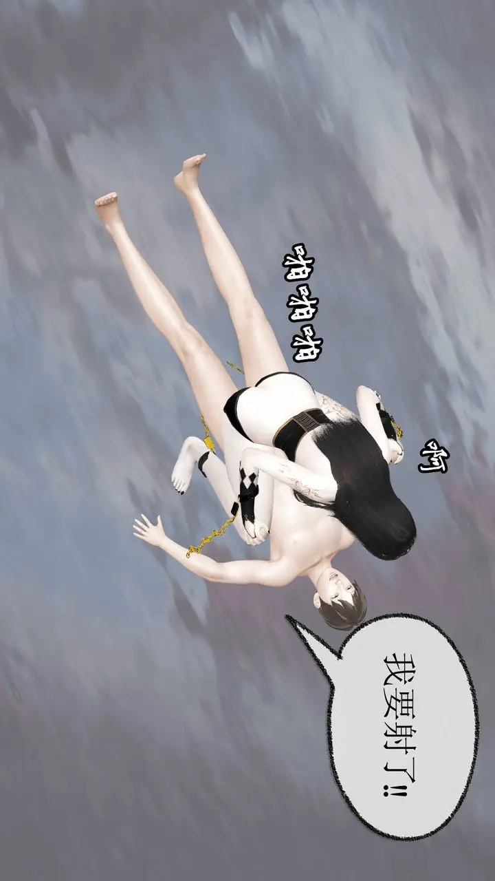 漫画《[3D]天命正传》第08话第25张图