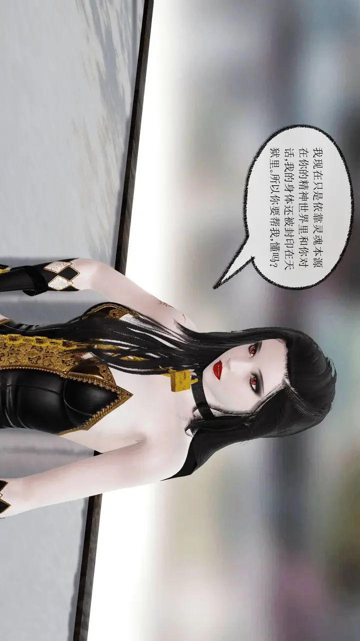 漫画《[3D]天命正传》第08话第36张图