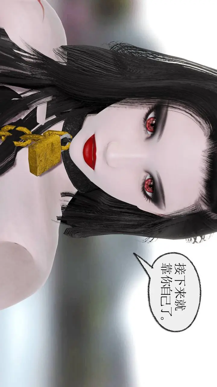 漫画《[3D]天命正传》第08话第42张图