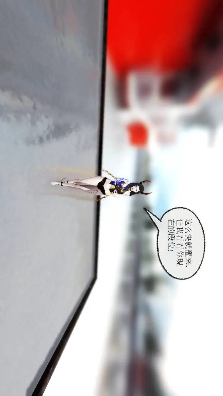 漫画《[3D]天命正传》第08话第46张图