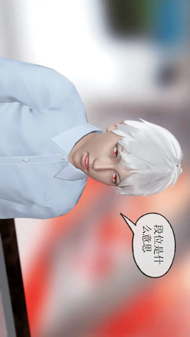漫画《[3D]天命正传》第08话第47张图