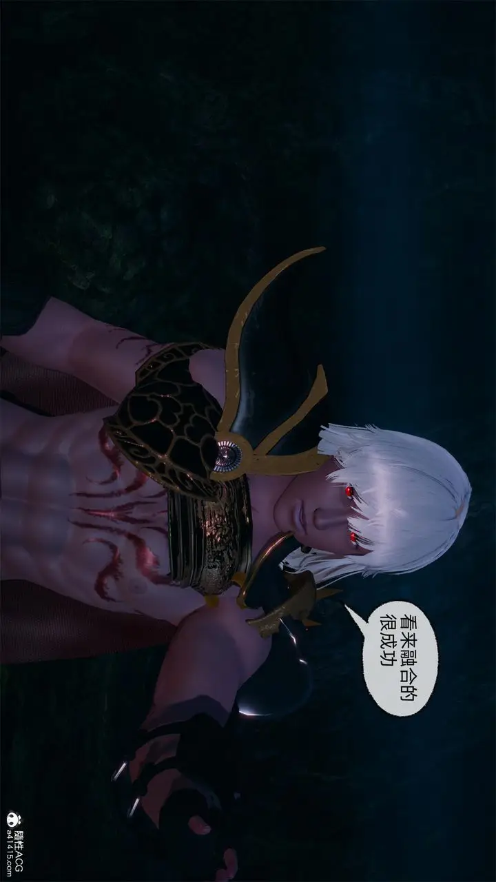 漫画《[3D]天命正传》第63话第31张图