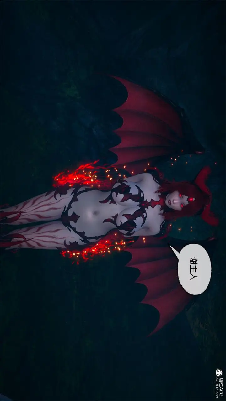 漫画《[3D]天命正传》第63话第51张图